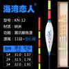 Fábrica Nano Hollow Tail Float Elderly Float Miopia Eye-catching Thick Tail Fish Float Deep Water Remote Float Fishing Gear