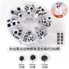 Olhos de crochê para bonecas DIY feitos à mão com verso adesivo, olhos móveis pretos e brancos, narizes de animais, acessórios para bonecas