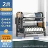 Estante de cocina de doble capa para platos, estante de almacenamiento multifuncional para encimera para tazones, palillos, cuchillos y platos