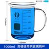 Vaso de precipitados de vidrio engrosado con asa, vaso medidor a escala de laboratorio, 250 ml, 500 ml, vaso de agua con asa, venta al por mayor
