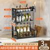 Estante de Almacenamiento de Condimentos de Cocina Organizador de Encimera para Aceite, Sal, Salsa y Vinagre Especiero Estante de Almacenamiento de Escritorio