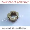 Tubo de Aluminio Ranurado de 55 mm Eje de Rodillo para Persianas Enrollables Eléctricas para el Hogar Rodillo de Transmisión Tubo Rodillo Accesorios de Motor Tubular para Cortina