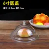 Cubierta Transparente para Alimentos para Conservación, Cubierta para Pan, Charola Comercial para Alimentos, Cubierta para Platos Fríos, Cubierta Rectangular, Chaozhou Otro