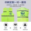 Chaleco de Seguridad Reflectante DuoNeng Chaleco Transpirable Malla Grande Ropa de Trabajo Fluorescente Viaje Nocturno Ropa Reflectante Logo para Facturación