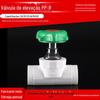 Decoração de casa PPR cobre interno válvula de retenção de elevação acessórios 20-63 termofusão fixação mola núcleo de válvula de cone