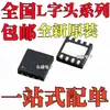 Chip Ic Nuevo Original L5980Tr L6747Atr L6747A L5980 Smd Paquete Qfn8