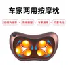 Massageador Multifuncional de Quatro Cabeças Seis Cabeças Oito Cabeças Massageador Infravermelho para Coluna Cervical Cintura Costas Almofada de Massagem para Carro Casa