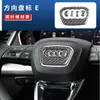 Aplicable a Audi nuevo A3A4LA6LA7Q3Q5 modificación interior fibra de carbono Sline volante lentejuelas pegatinas decorativas