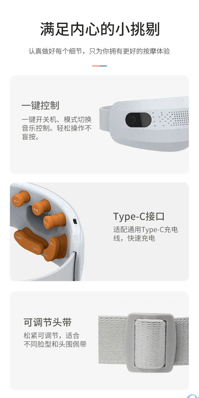 中文详情页_08