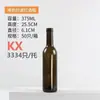 Venta al por mayor del fabricante Botellas de vino tinto de vidrio Botellas vacías Botellas de vino selladas de alto valor Adornos Botellas para reempaquetar vino