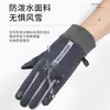 Guantes de invierno para hombre y mujer, forrados de polar, a prueba de viento, cálidos, para pantalla táctil, antideslizantes, adecuados para ciclismo, conducción, deportes al aire libre y equitación