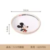 Set de Vajilla Infantil Mickey y Minnie con Asa Tazón para Comida de Bebé Melamina Madre y Bebé Plato con Compartimentos Cuchara Linda