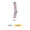 Calcetines de verano estilo miu para mujer calcetines de felpa de media pantorrilla estilo japonés versátiles estilo celebridad de internet calcetines de algodón finos de malla Mori