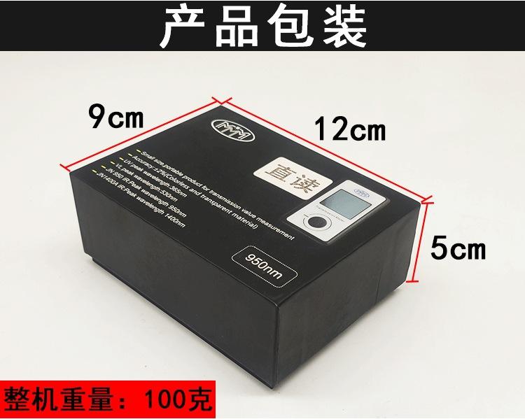 详情_10_wps图片