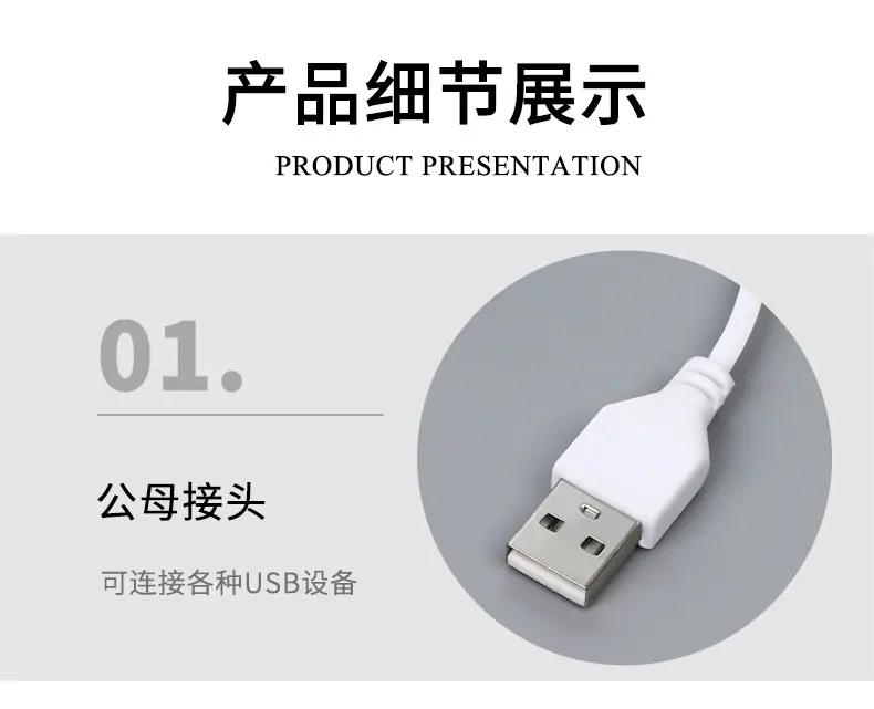 0.8米USB转铜管八字尾电源线7_06.jpg