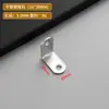 Pieza de fijación de soporte de ángulo L de acero inoxidable de 90 grados, ángulo recto, engrosado, conexión de fijación de muebles, código de ángulo de 7 caracteres