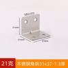 Código de ángulo de acero inoxidable, ángulo recto de 90 grados, soporte de hierro en forma de L, placa de capa de hierro triangular, soporte para mesa y conector para muebles de silla