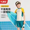 Trajes de Baño para Niños Niños 2025 Nuevo Traje de Baño Dividido Niños Medianos y Grandes Adolescentes Traje de Baño Profesional para Entrenamiento