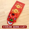 Accesorios para Danza de Cabeza de León Set de Danza de León para Niños León Pequeño Disfraz de Performance Estudiantil Decoración de Cabeza de León Conjunto Completo de Ropa