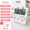 #Temporizador Temporizador Aprendizaje Estudiante Niños Registro de Tiempo Autodisciplina Recordatorio de Cocina Despertador Doble Uso Countdo