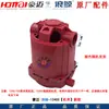 1245 Accesorios para Máquina Cortadora de Varilla de Tracción Rotor Estator Carcasa Deflector Base 725 Sierra Máquina de Aluminio 305
