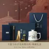 Taza de té de porcelana blanca de alta gama, juego de caja de regalo personal para la oficina, taza, vaso de agua, nueva taza de té para el hogar estilo chino con tapa