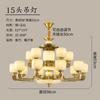 Nuevo Candelabro de Jade de Cobre Puro Estilo Chino Lujoso Atmosférico Sala de Estar de Villa Comedor Luz Principal Lámpara de Piedra de Cobre Puro Estilo Chino