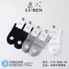 Calcetines para Hombre Jilin Luren 9130 Algodón Puro Caña Corta Estilo de Negocios Primavera y Verano Malla Ultra Delgados Algodón Puro Calcetines Casuales para Hombre