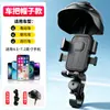 Directamente del fabricante: Soporte para teléfono de vehículo eléctrico para coche y ciclismo, rotación de 360 grados, cero vibración, soporte de navegación para bicicleta a prueba de sol