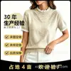 2026 Nuevo Personalizado Transfronterizo Casual Europeo y Americano Adorno de Encaje Tejido Manga Corta Estilo Suave Versátil Top Corto para Mujer