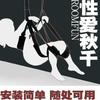 Daifa Artículos para Adultos Carmen Columpio de Puerta Portátil Móvil Colgante de Puerta y Ventana Juguete de Atar