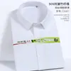 Camisas de Hombre de Gama Alta, Ropa para Hombres de Negocios, Camisa de Manga Larga Elástica de Fibra de Bambú, Ropa de Trabajo Profesional, Camisas Blancas, Logo Bordado al por Mayor