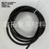 Ventas Directas de Fábrica Cable de Acero Galvanizado Recubierto de Goma Envuelto con PVC Negro Semitransparente Diámetro Interior 1.5mm Diámetro Exterior 6mm