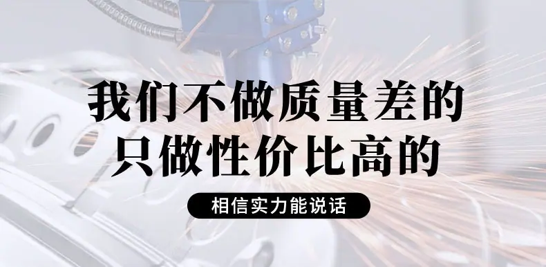 紫旭激光详情页_01 (17)