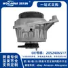 2052406517 Suporte de Motor Completo Novo Adequado para Mercedes-Benz W205/S205