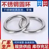 Anillo de Acero Inoxidable 304 Anillo Sólido Soldado Anillo Tórico Anillo de Acero Sin Costura Anillo de Yoga Anillo de Conexión Circular