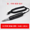 Atacado Lixadeira Lixa Lixa Pequenos Acessórios Elétricos Odontológicos Shixin Marcenaria Polimento Nail Art Jade Máquina de Gravura Máquina Dente