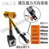 Soporte de Base Magnética para Indicador de Carátula con Palanca para Soporte de Calibración de Indicador de Carátula Soporte Universal de Asiento Magnético para Fijación por Succión Magnética