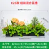 Serie E Maceta Decorativa de Flores Artificiales Verdes Decoración de Caja de Flores Canaleta de Flores para Exteriores Planta Simulada Combinación de Tira Larga Decoración de Valla