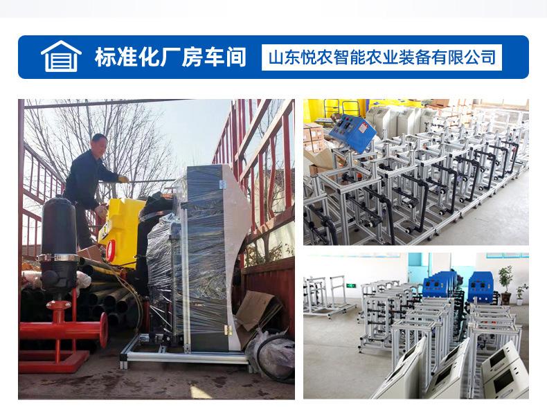 020-3水肥一体化设备施肥节水灌溉机器水肥一体机.jpg