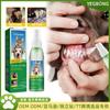 Spray Limpiador Dental para Mascotas Yegbong, Spray Universal para Eliminar Mal Aliento, Limpieza Bucal y Refrescar el Aliento para Gatos y Perros