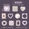 Dia Lindo Pacote de Adesivos de Couro Branco Série Renda Base para Decoração de Caderno DIY 6 Opções