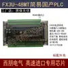 Controlador de Placa de Control Industrial PLC Placa Simple Doméstica Tipo Placa Fx3U24Mt Controlador Programable Compatible con Work2
