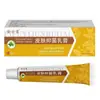 Atacado do Fabricante Creme Antibacteriano para Pele Anxingtang 20g, Cuidado Antibacteriano Completo, Qualificações Completas, Produto Quente de E-commerce