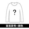 Camiseta de manga comprida marca de moda masculina verão fino para usar por baixo homens de meia-idade e idosos quente top com strass roupas de primavera e outono
