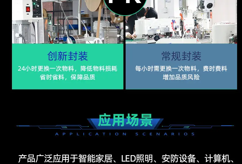 详情页_16.jpg
