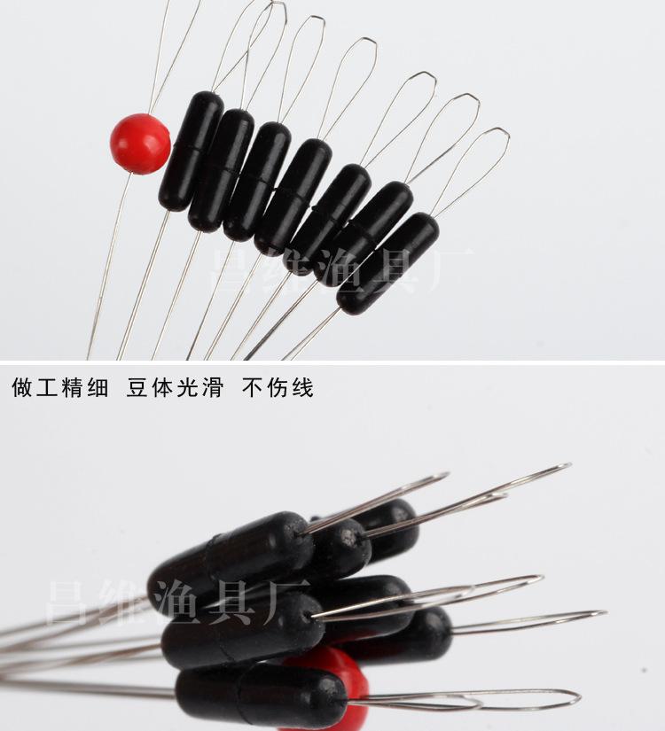 7+1太空豆详情_04