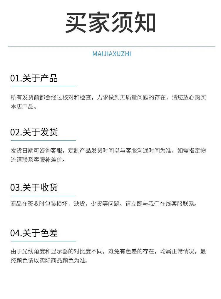 详情1_16.jpg