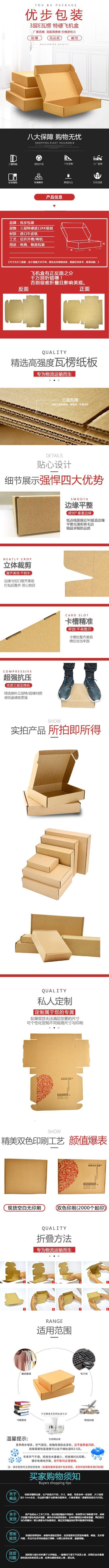 无尺寸.jpg