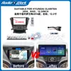 Adecuado para Hyundai Elantra/I-35 2014 Marco para Panel de Control Central de Navegación Kit de Marco Versátil Android de 12.3 pulgadas Elantra